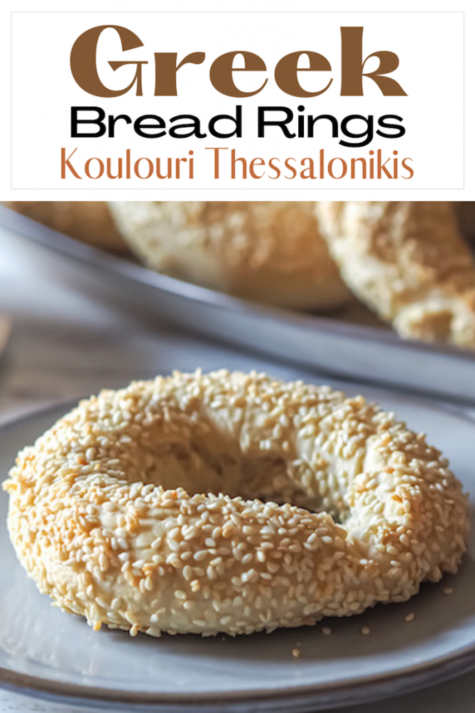 Greek Bread Rings - Koulouri Thessalonikis 